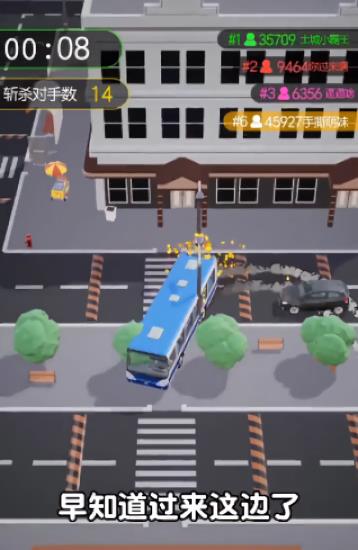 伞兵一号  v1.9.2图3