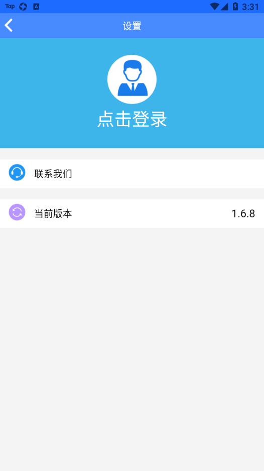 湖南企业年报