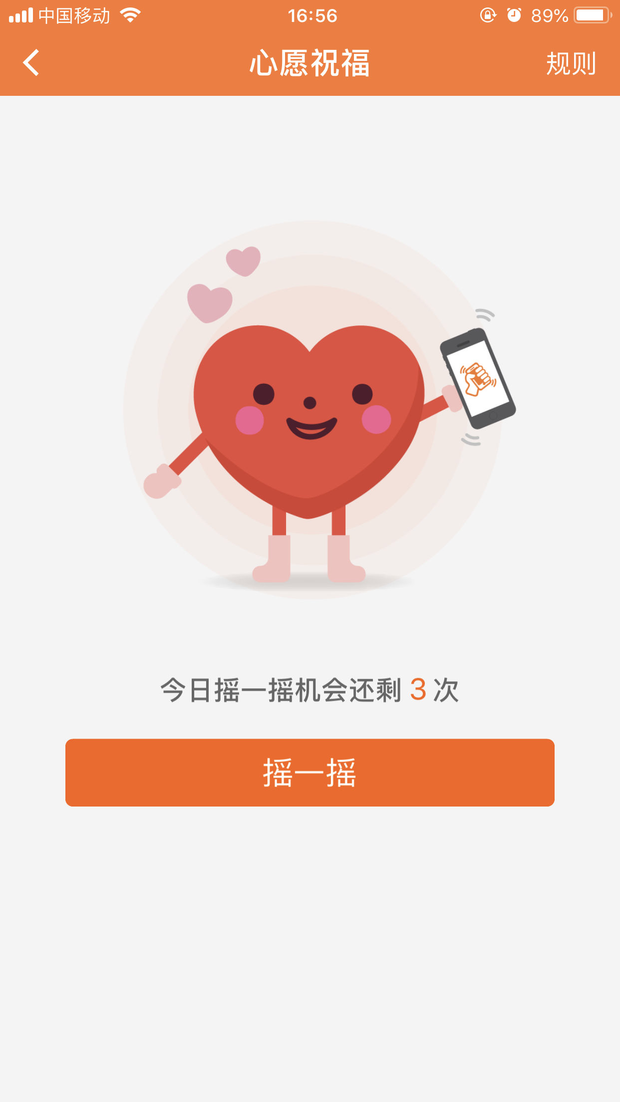 易佳有您