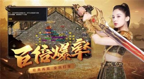 龙城网络复古  v1.85图3
