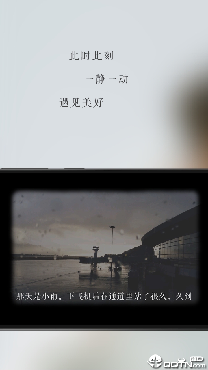 生活纪录片  v3.2.1图1