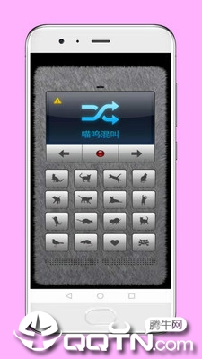 宠物交流器  v1.0.0图4