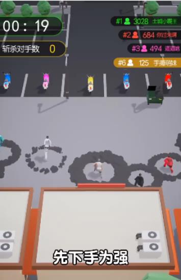 伞兵一号  v1.9.2图1