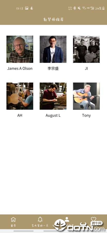指弹世界  v1.1图3