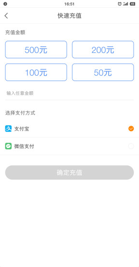 江门停车  v1.0.2图1