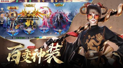 大魔猴
