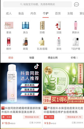 哈罗优品  v2.0.9图1