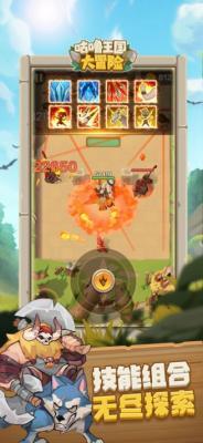 咕噜王国大冒险夏日版  v1.8.5图2