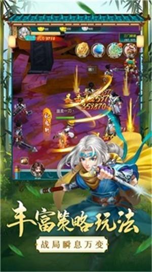 放置大侠客  v1.06图2