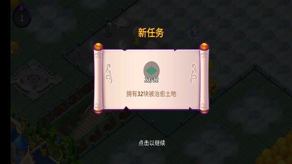 合并小巫师  v1.4.0图1