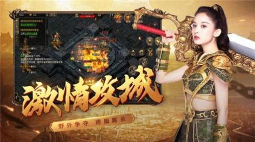 龙城网络复古  v1.85图1