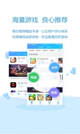 玩go