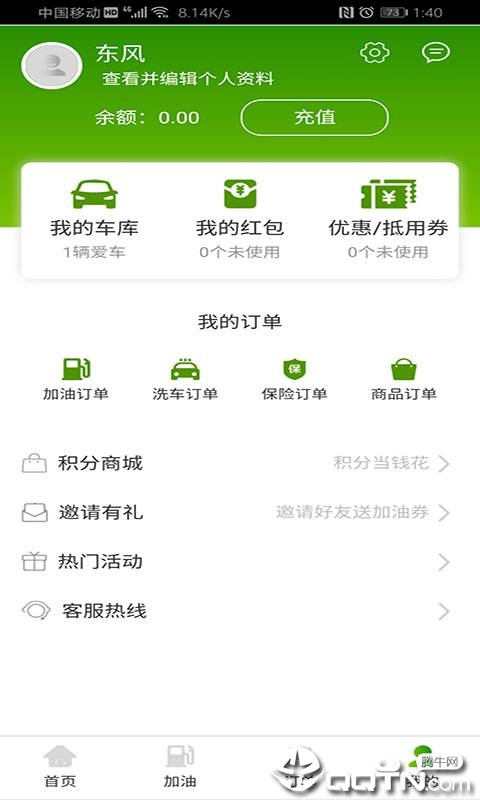车巨慧