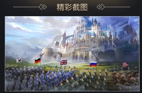 英雄无敌ol  v1.1.197.106801图1