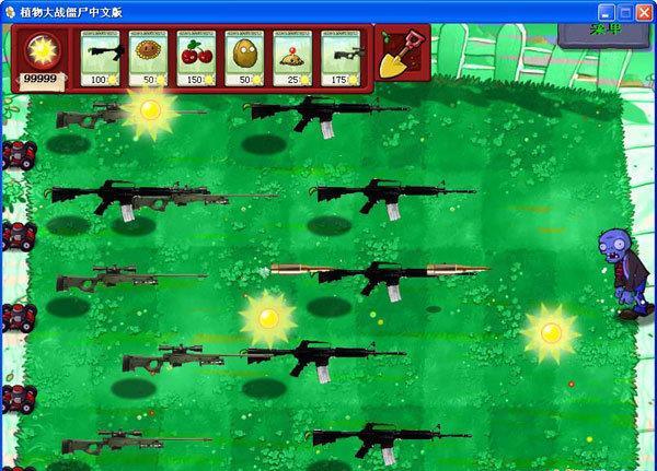 植物大战僵尸军事版  v1.0图3