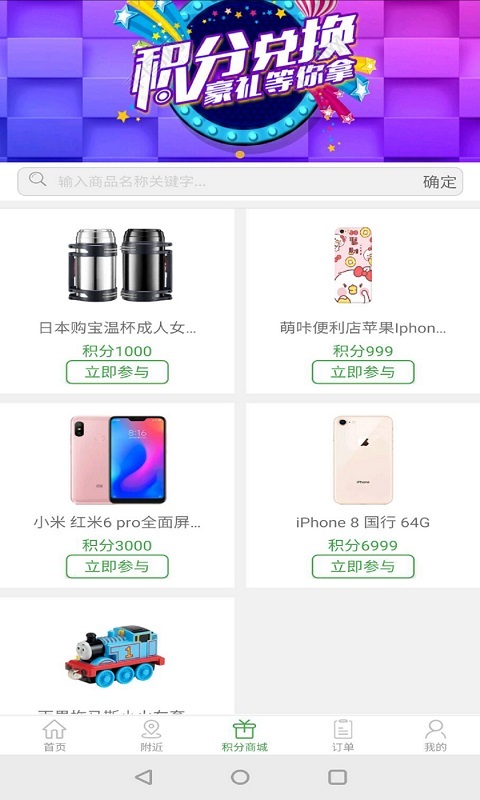 斑马到家  v1.1.7图2