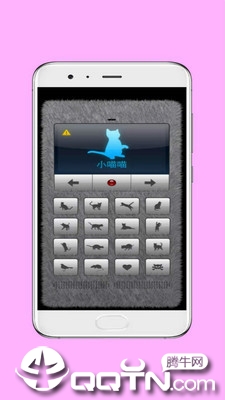 宠物交流器  v1.0.0图2
