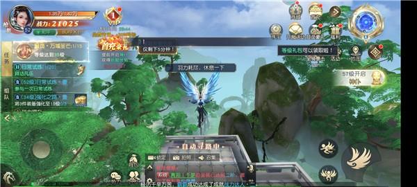 人间妖魔录