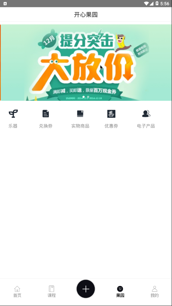 琴墨  v1.0.7图3