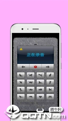 宠物交流器  v1.0.0图1