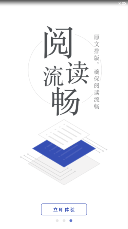 一点翻译  v1.0图3