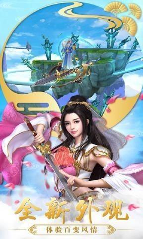 七界传说万魔之王