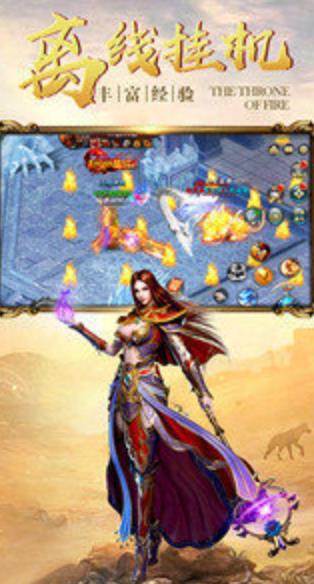 蓝天西游记  v1.3.0图2