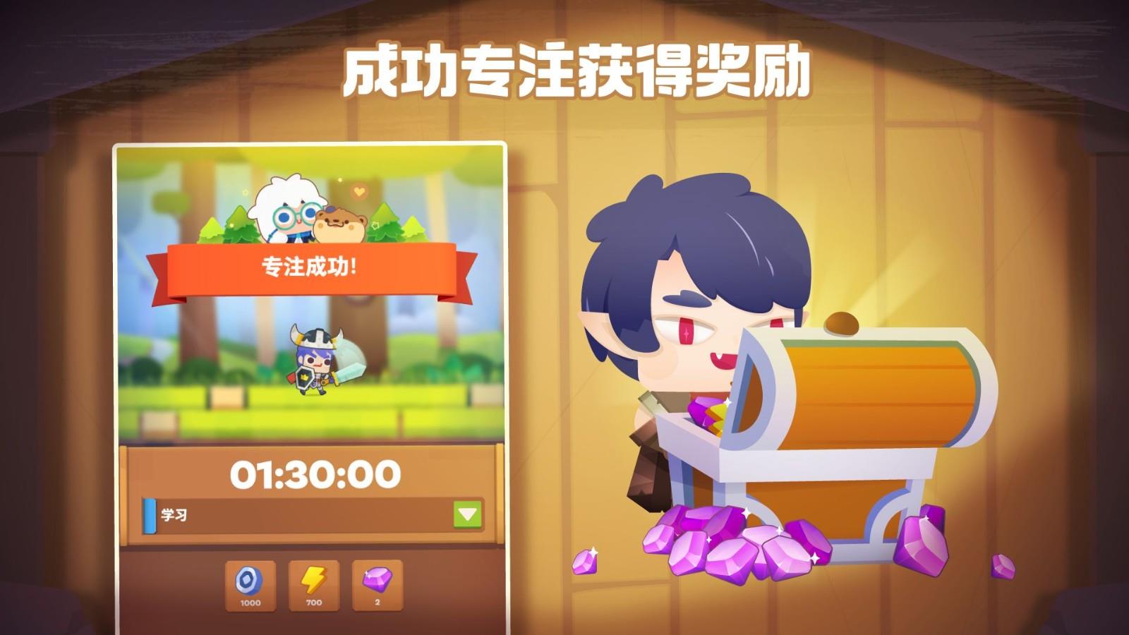 时间大冒险  v0.2图2