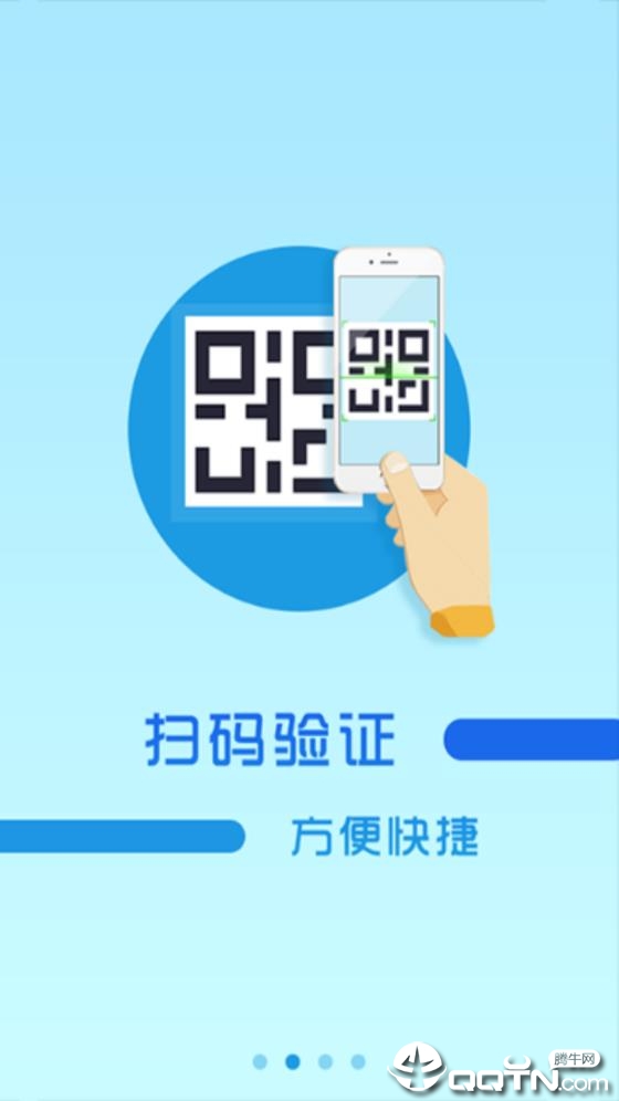 朵朵生活商户版