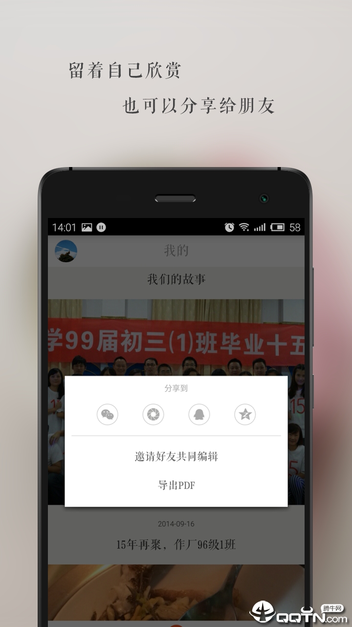 生活纪录片  v3.2.1图3