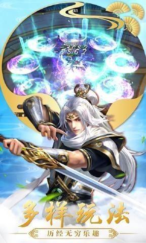 七界传说万魔之王  v1.0.2图3