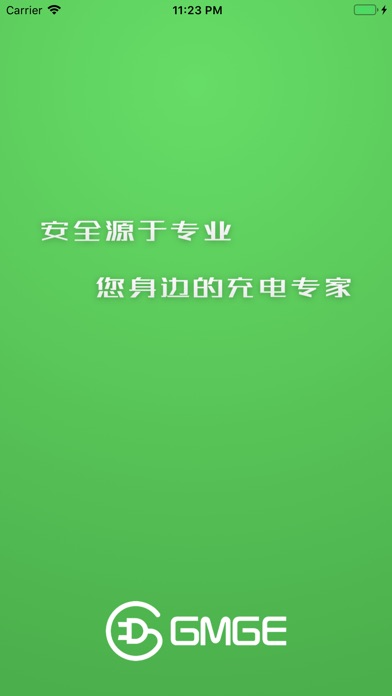 柜满格  v1.0图4