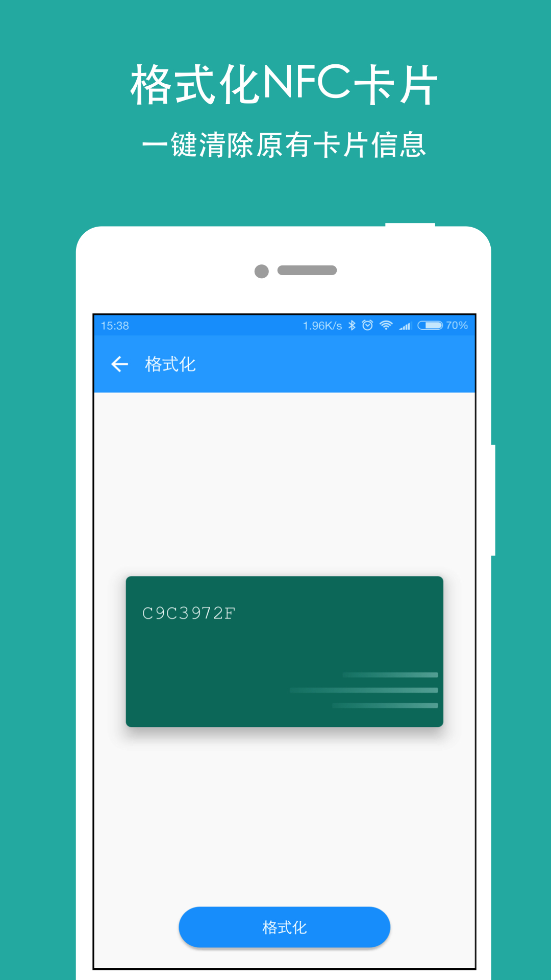 NFC Writer  v1.0.7图1