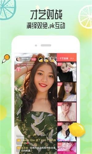 小猫直播2.5.0