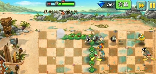 植物大战僵尸2巨浪沙滩  v1.6.5图3