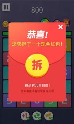 合到10