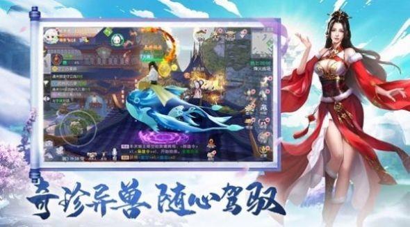 阴阳轮回诀  v1.0.1图3