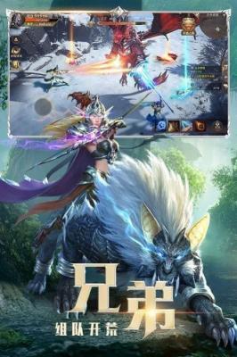 大天使梦幻降临  v1.0.1图2