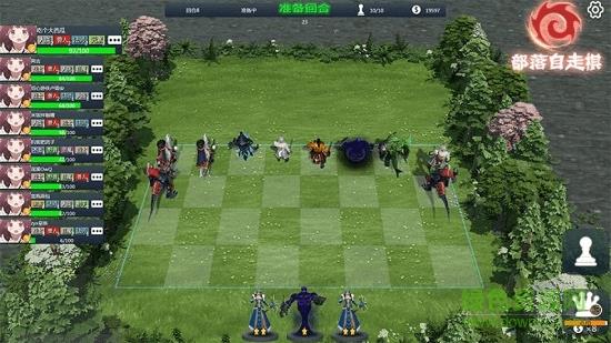 部落自走棋  v17图1