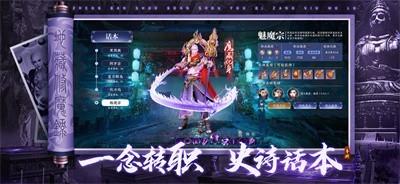 暗黑骑士  v1.1.4图2