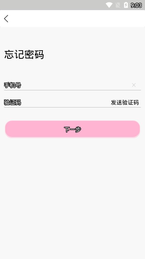 咕噜咕嗞绘  v1.3.7图4