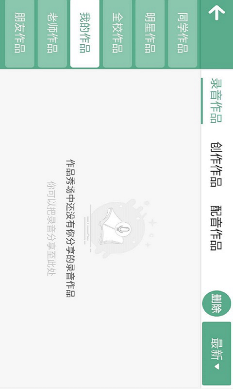 师训汇