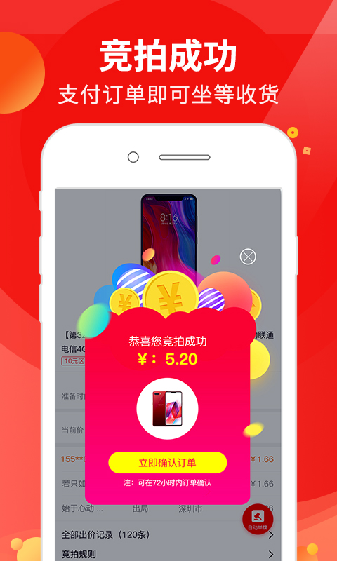 玖玖拍  v1.1.0图3