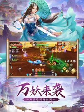 魔猴降世大圣来临  v1.0图3