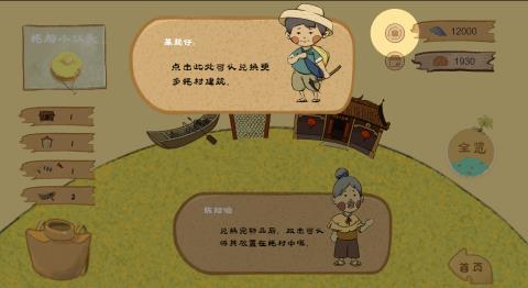 阿公系我啊  v1.0.0图2