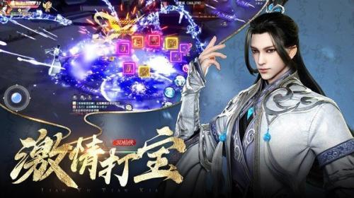 大魔猴  v1.1.9图1