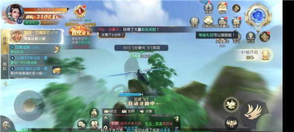 人间妖魔录  v1.0.0图3