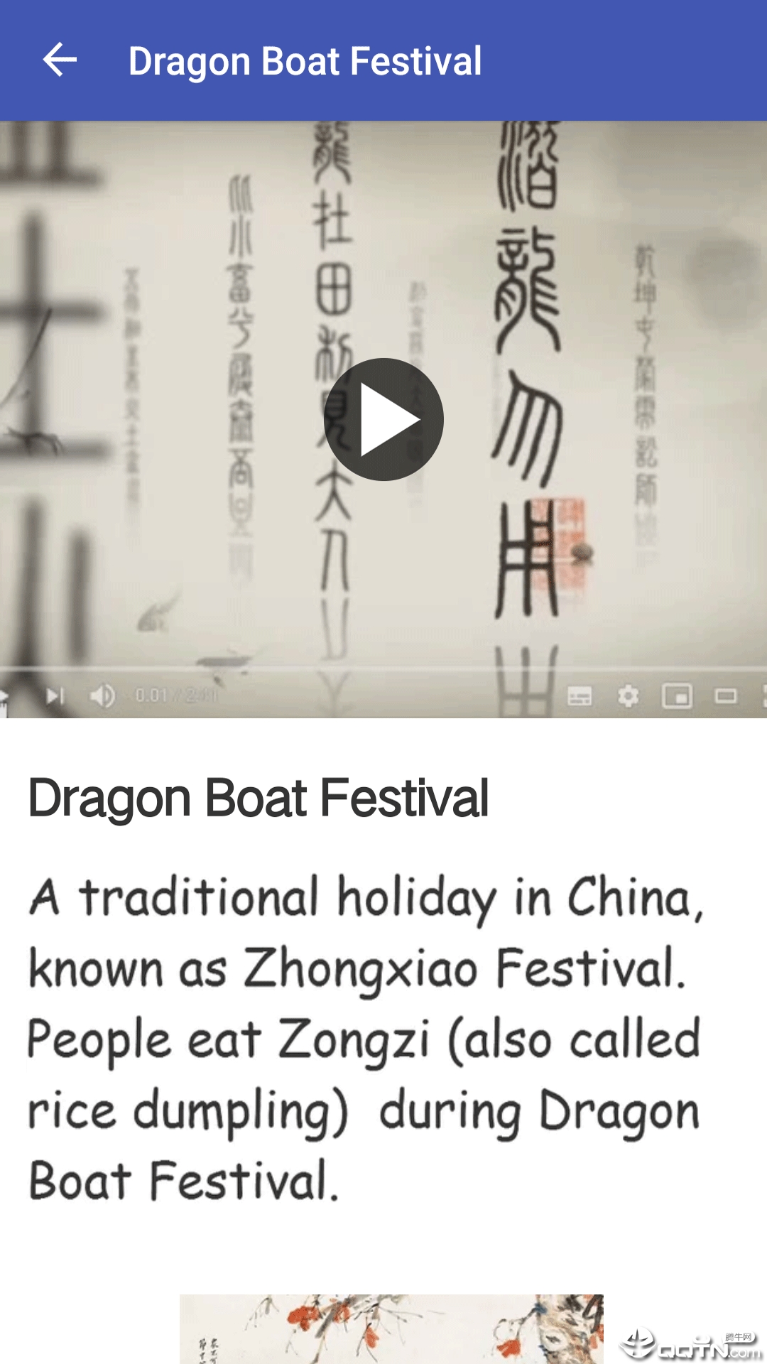 重庆在线