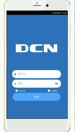 神州无线  v1.2.8图4