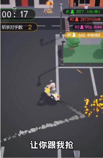 伞兵一号  v1.9.2图2